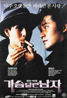 边缘之舞 伦理电影