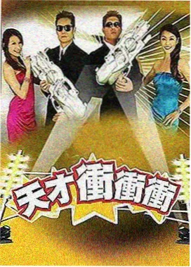 回声 伦理社会