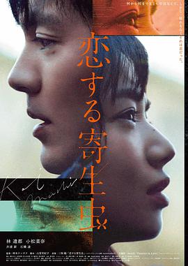 盗梦空间 伦理科幻