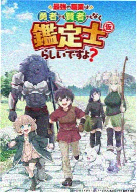 人间世 伦理社会