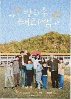 婚姻故事 伦理家庭